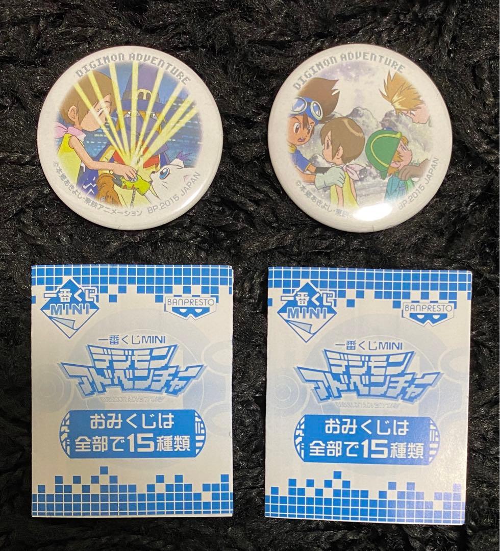 デジモンアドベンチャー デジモン 一番くじMINI ミニ缶バッジ おみくじ付 ④