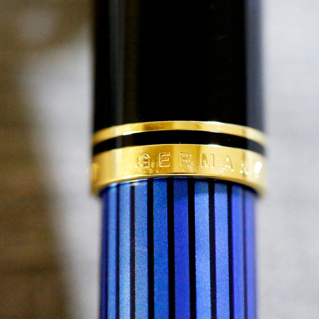 【極美品 送料込み】ペリカン 万年筆 スーベレーン 青縞 Ｍ４００