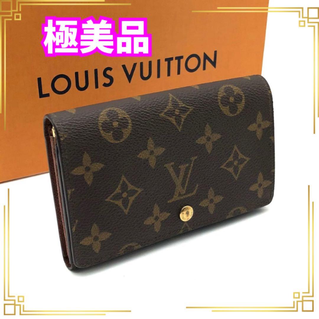 ルイヴィトン トレゾール 二つ折り財布 モノグラム ブラウン レディース