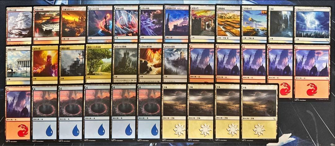 は*ー様 MTG 統率者オリジナルデッキ 4個セット