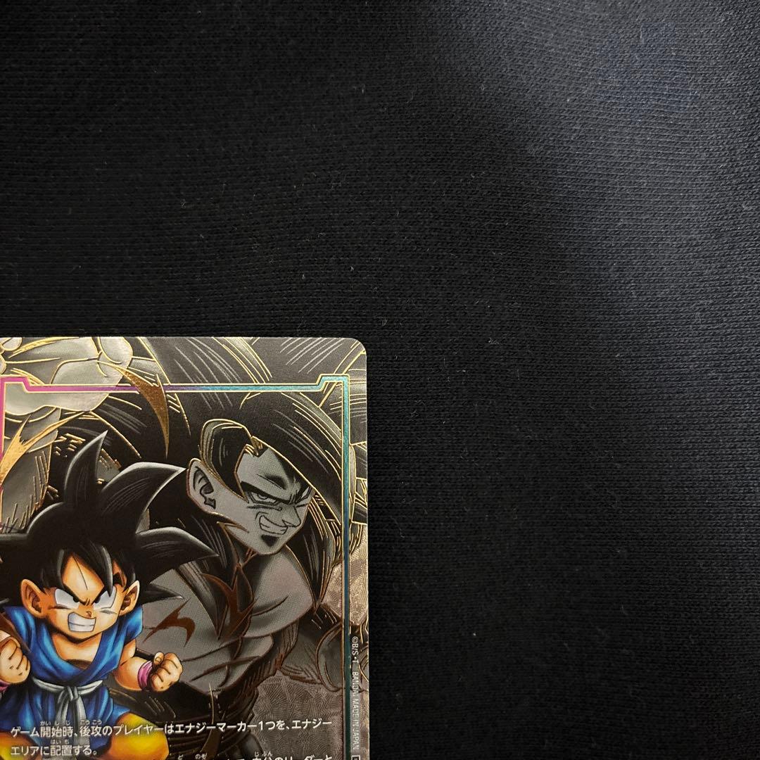 (美品) 孫悟空 GT エナジーマーカー パラレル フュージョンワールド
