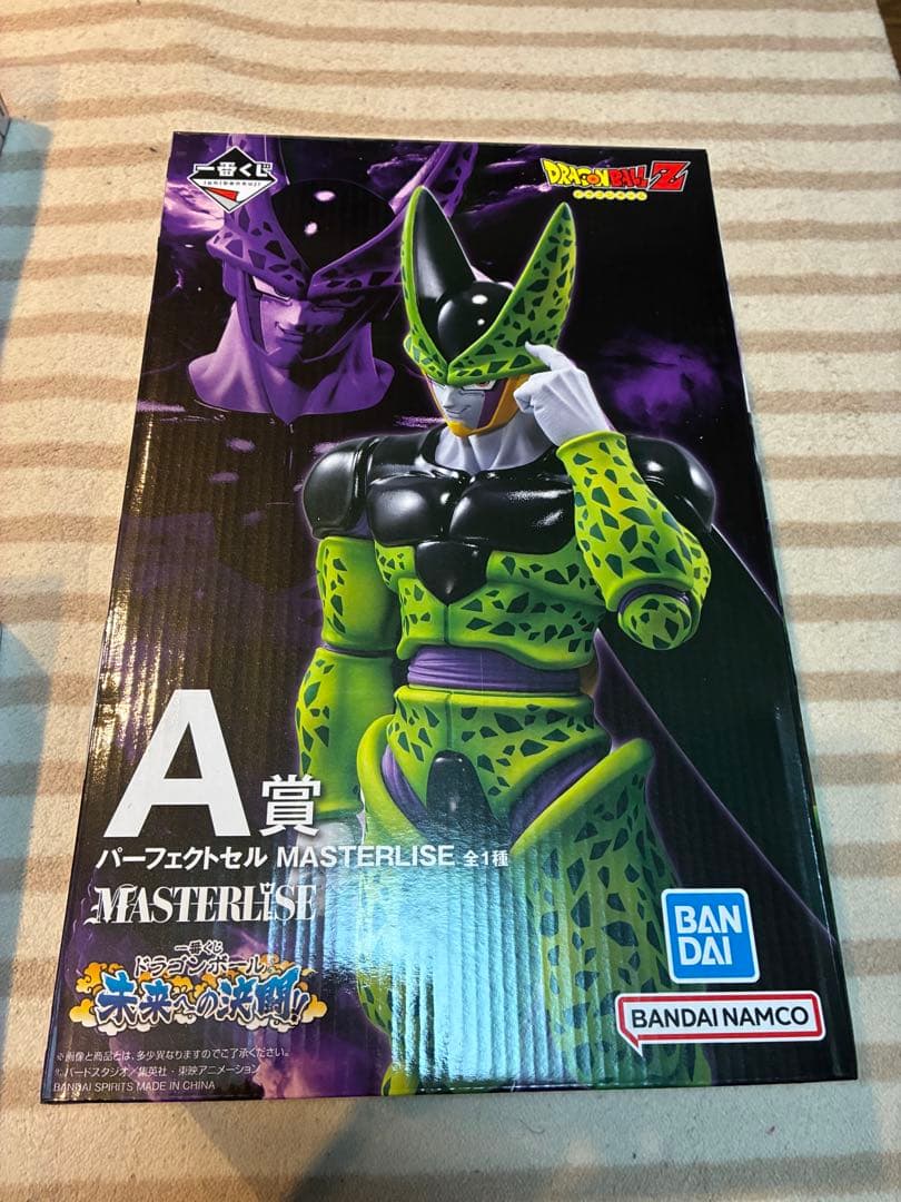 一番くじ　ドラゴンボール　フィギュアセット