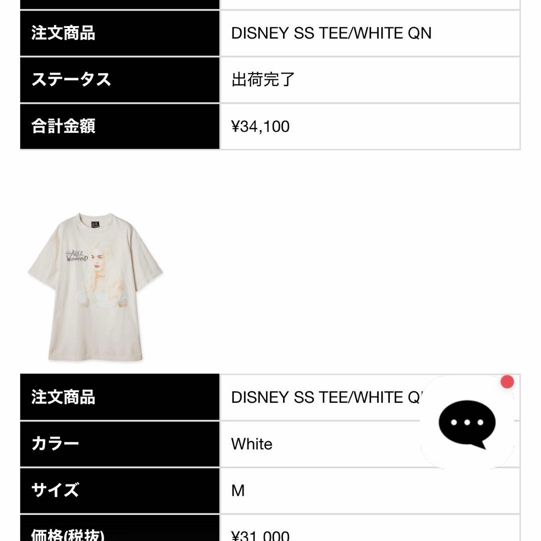 セントマイケル　アンハサウェイ