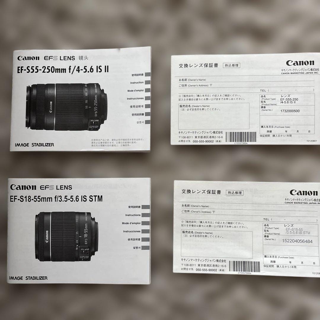 Canon EOS KISS X7 Wズームキット