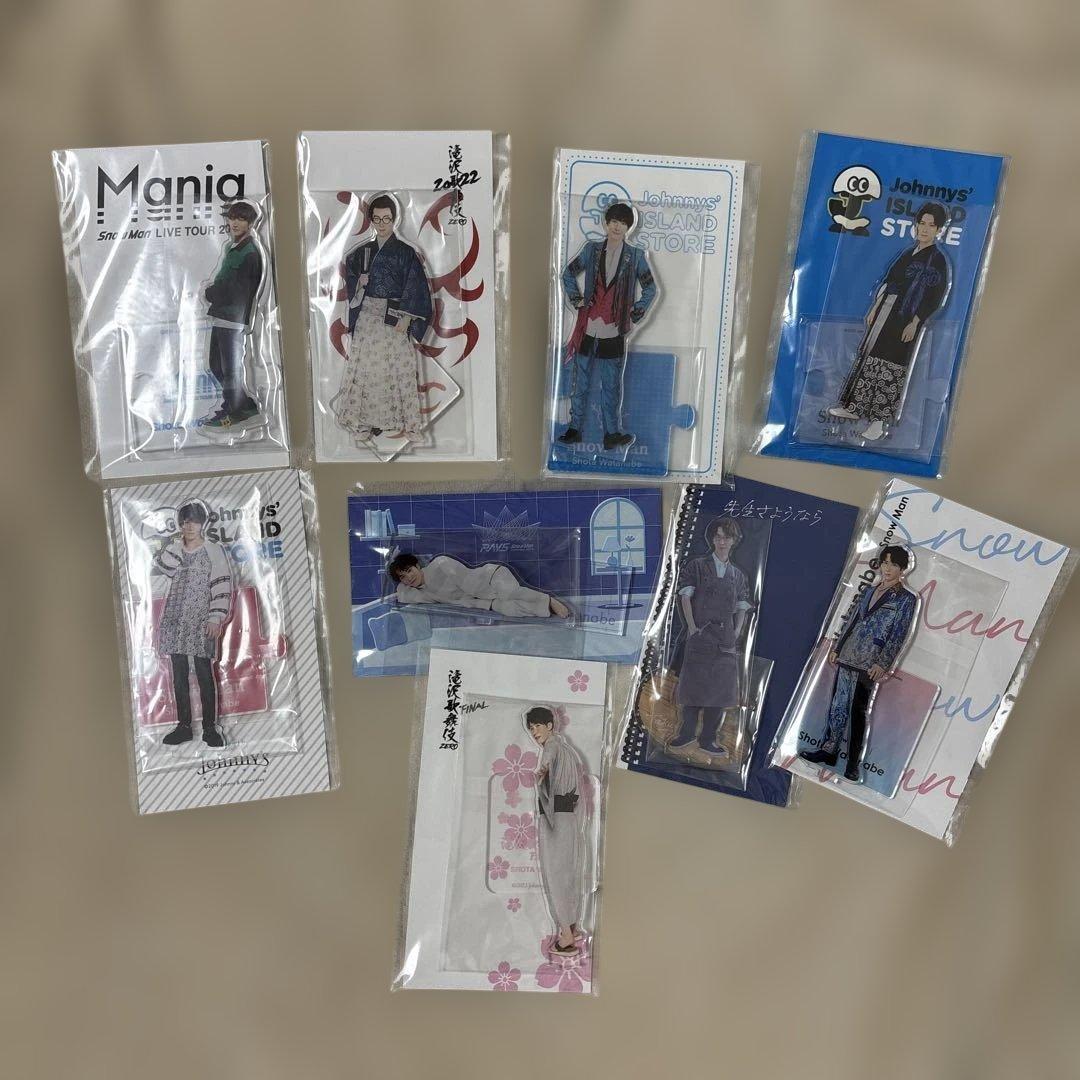  Man 渡辺翔太 アクスタ 9種セット