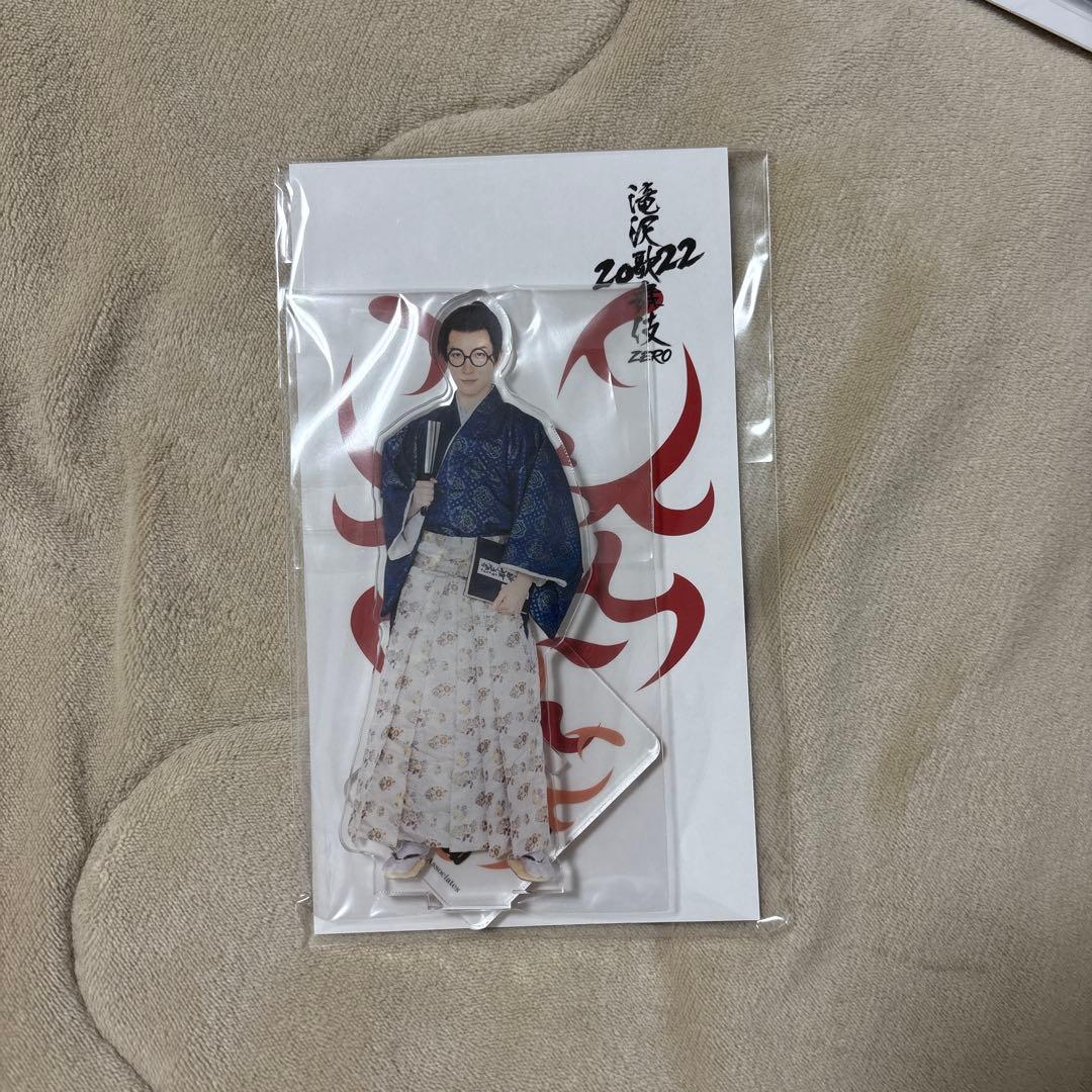  Man 渡辺翔太 アクスタ 9種セット