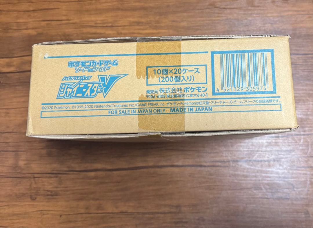 【新品未開封】シャイニースターV 1カートン　20box