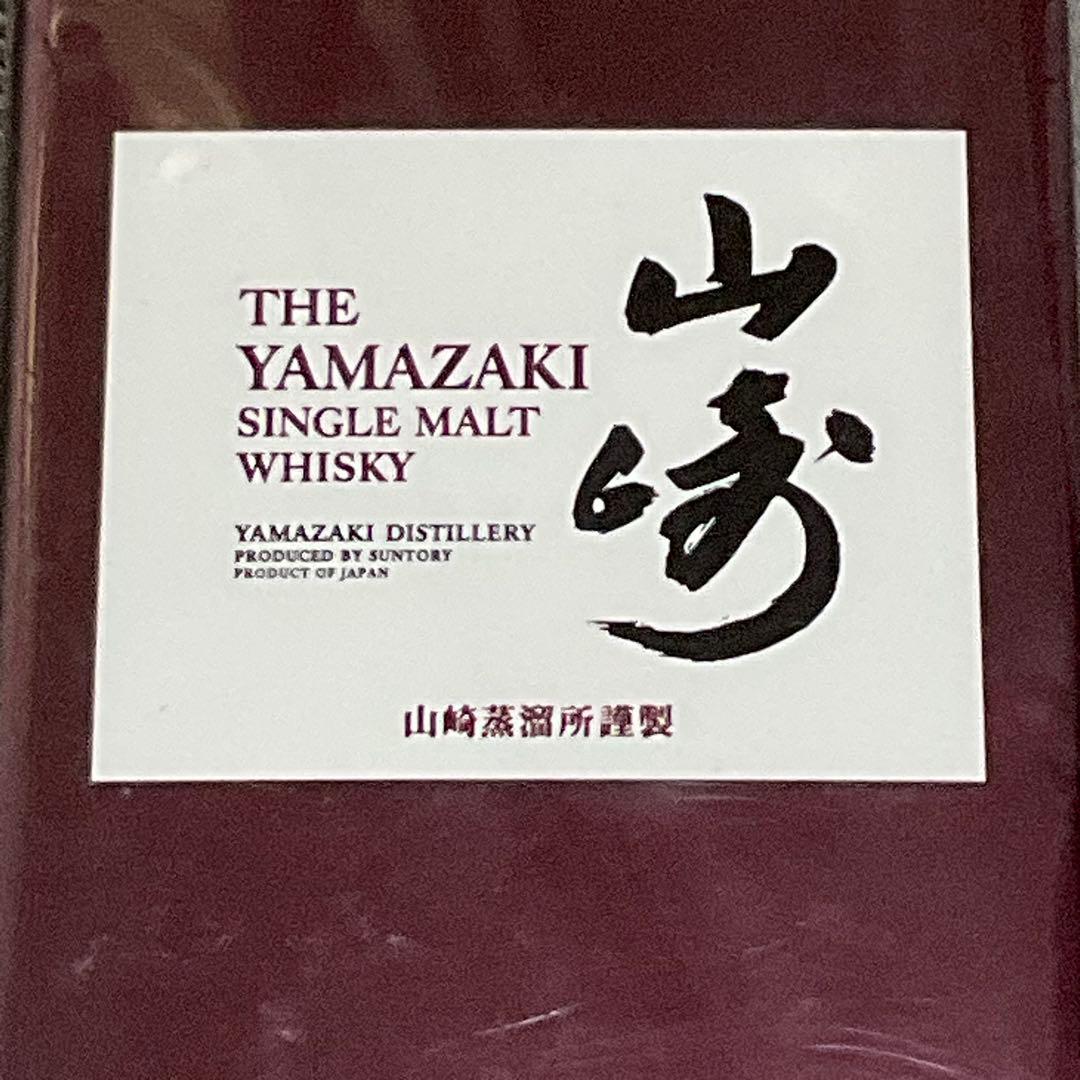 値下げ　サントリーシングルモルトウィスキー山﨑
