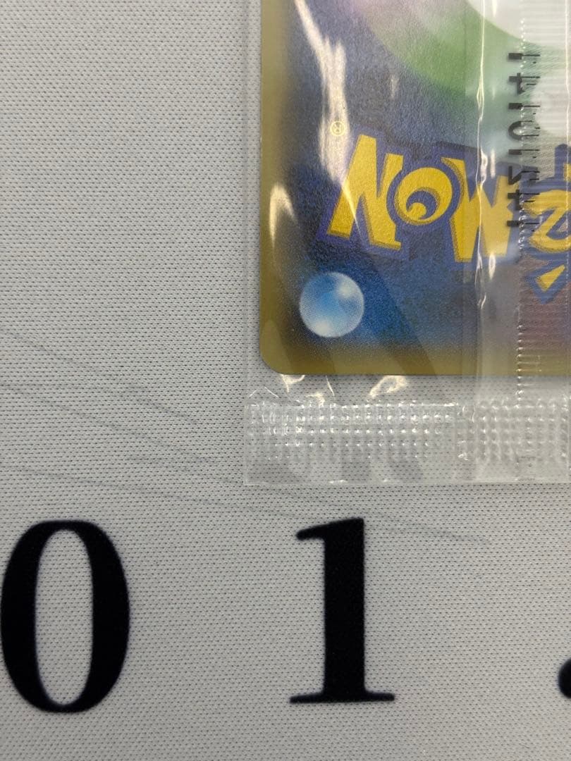 ②MゲンガーEX：白いメガゲンガーキャンペーン PROMO XYシリーズプロモー