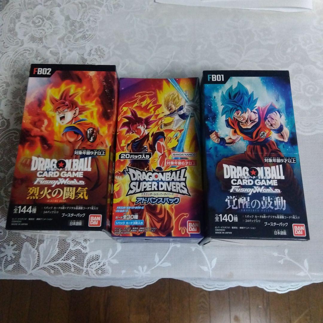 ドラゴンボールカードゲーム 3種セット