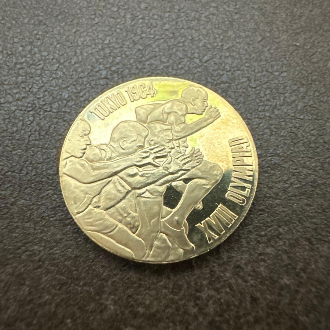 1964年 東京オリンピック 記念メダル 金 銀 銅 セット