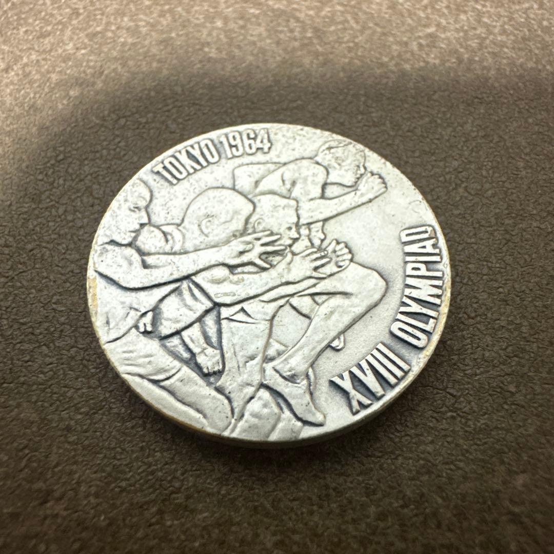 1964年 東京オリンピック 記念メダル 金 銀 銅 セット
