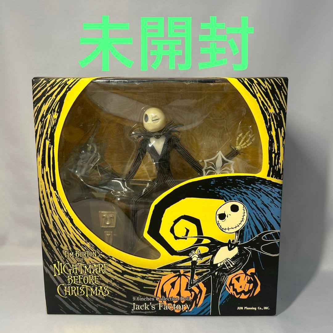 ジュンプランニング　ナイトメアー・ビフォア・ クリスマス ジャックの工房