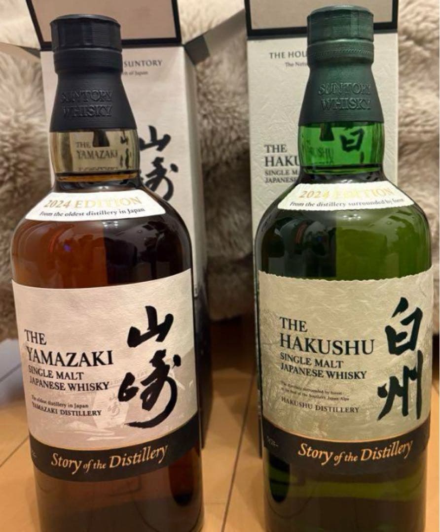 【3/3迄限定値下げ】山崎・白州ウイスキーセット 2024年エディション