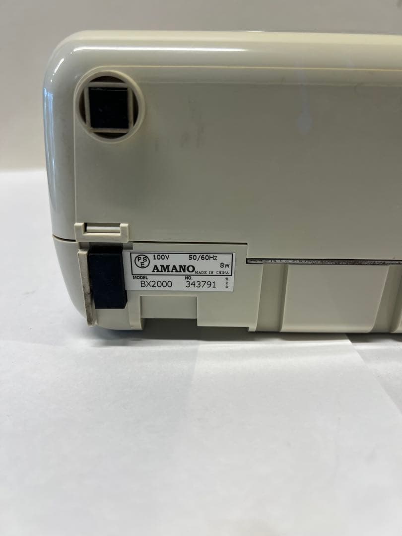 AMANO BX2000 タイムレコーダーホワイト　送料込み
