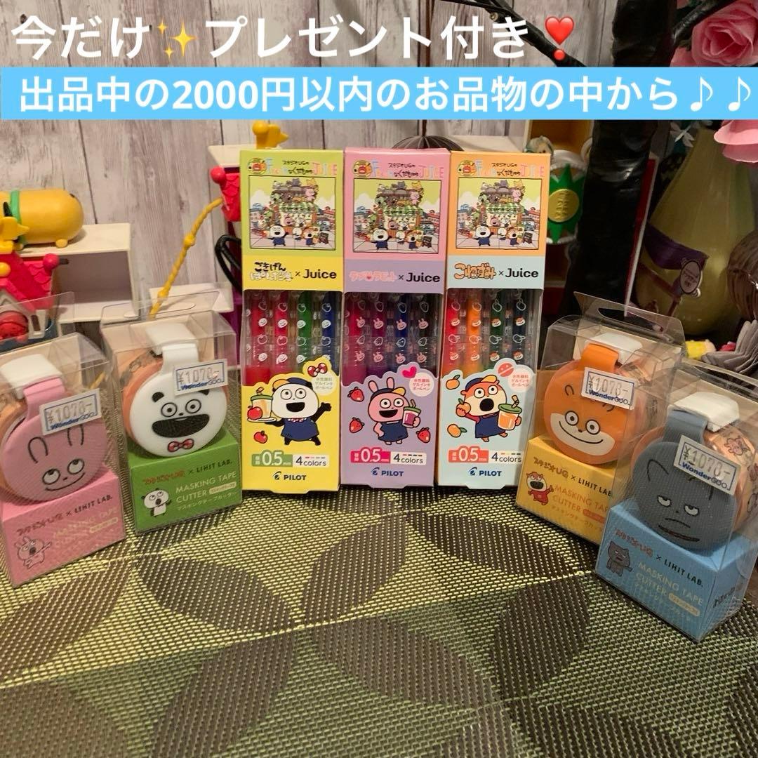 にしむらゆうじ✨スタジオUG✨マスキングテープ✨マスキングテープカッター✨ペン