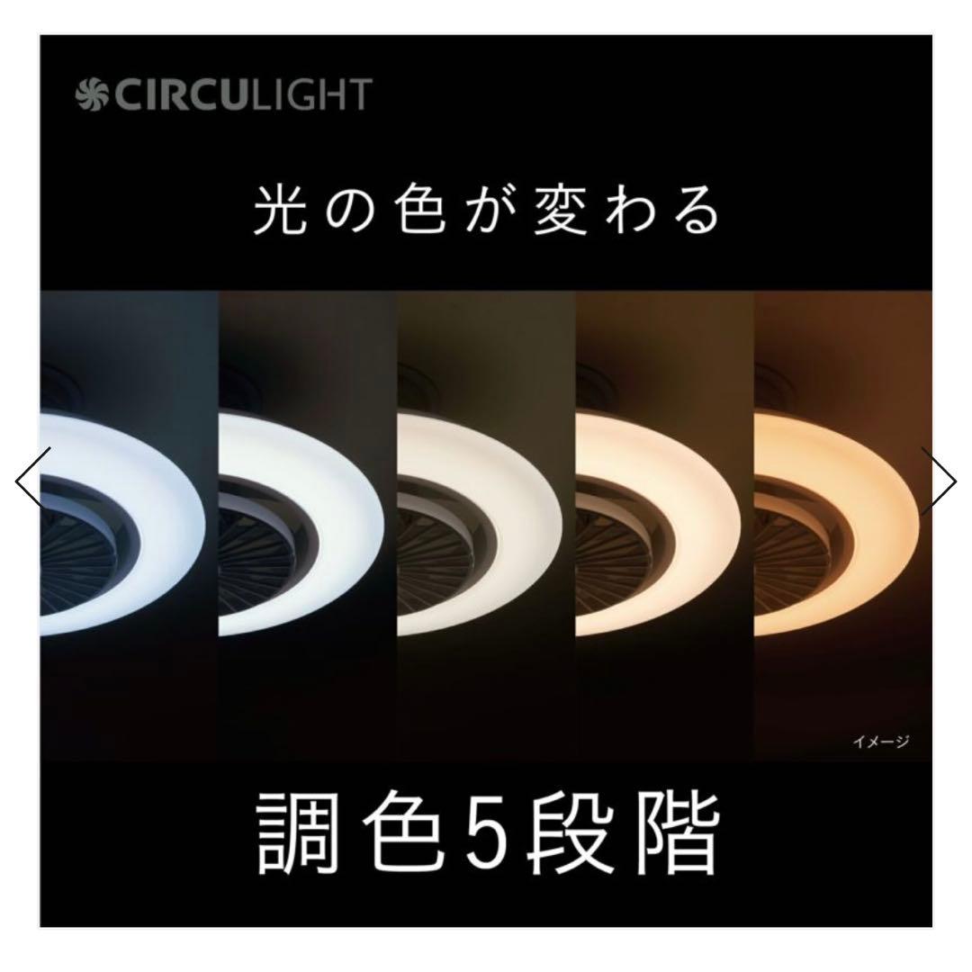 【新品・未使用】ドウシシャ サーキュライト EZシリーズ　スイングモデル