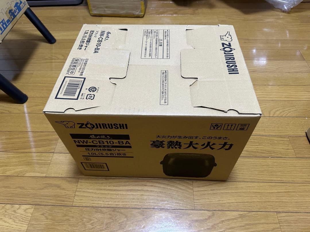 【年末特価】象印 NW-CB10-BA 炊飯器 5.5合