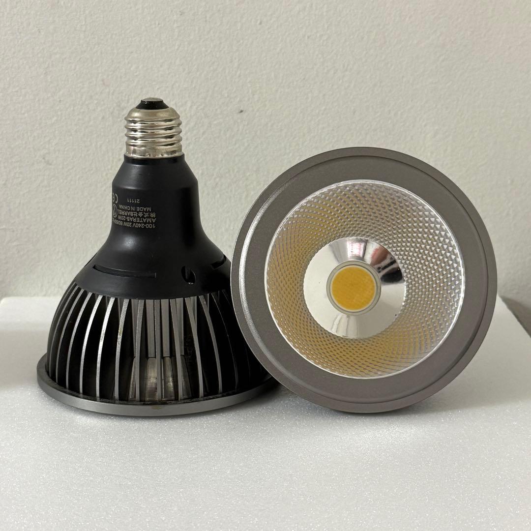 アマテラス LED 20W 2個 セット LED 植物育成ライトAMATERAS