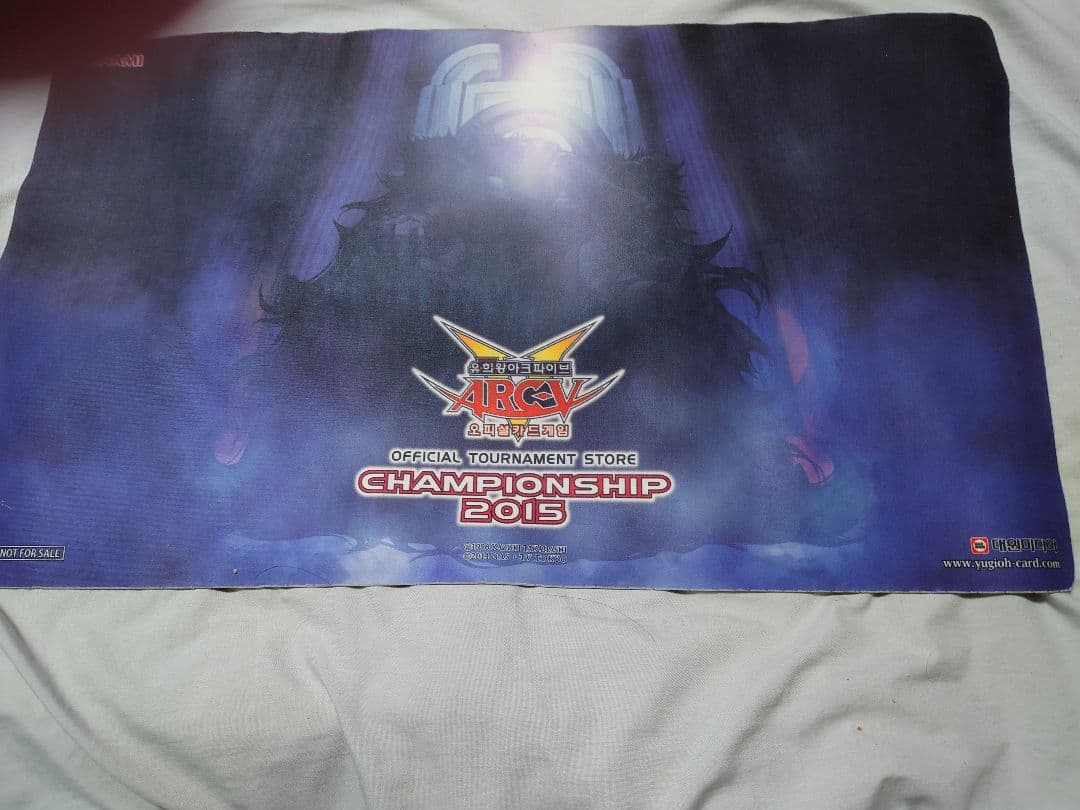 希少 公式 始源の帝王 遊戯王OCG プレイマット