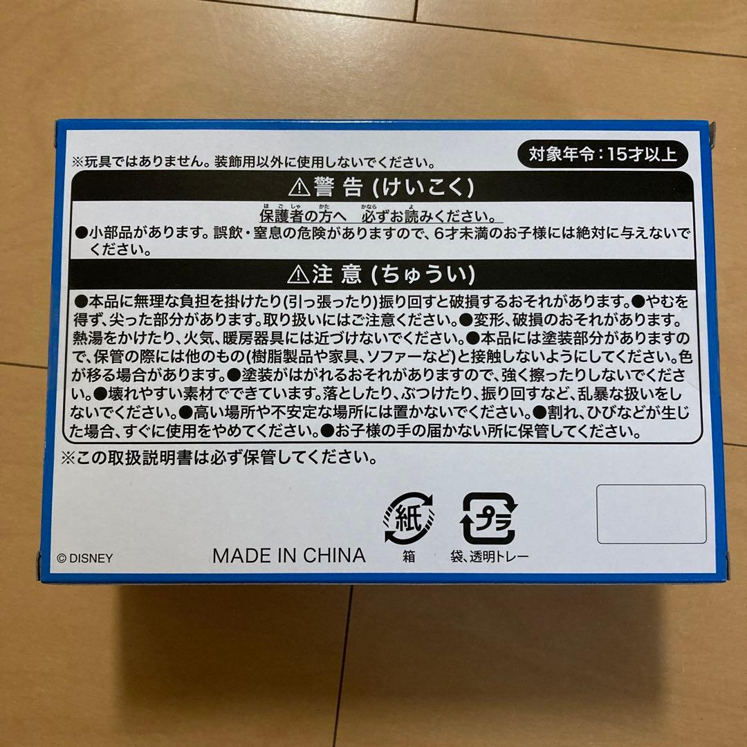 【即購入ok!!】 東京ディズニーリゾート ミニチュアフィギュアコレクション