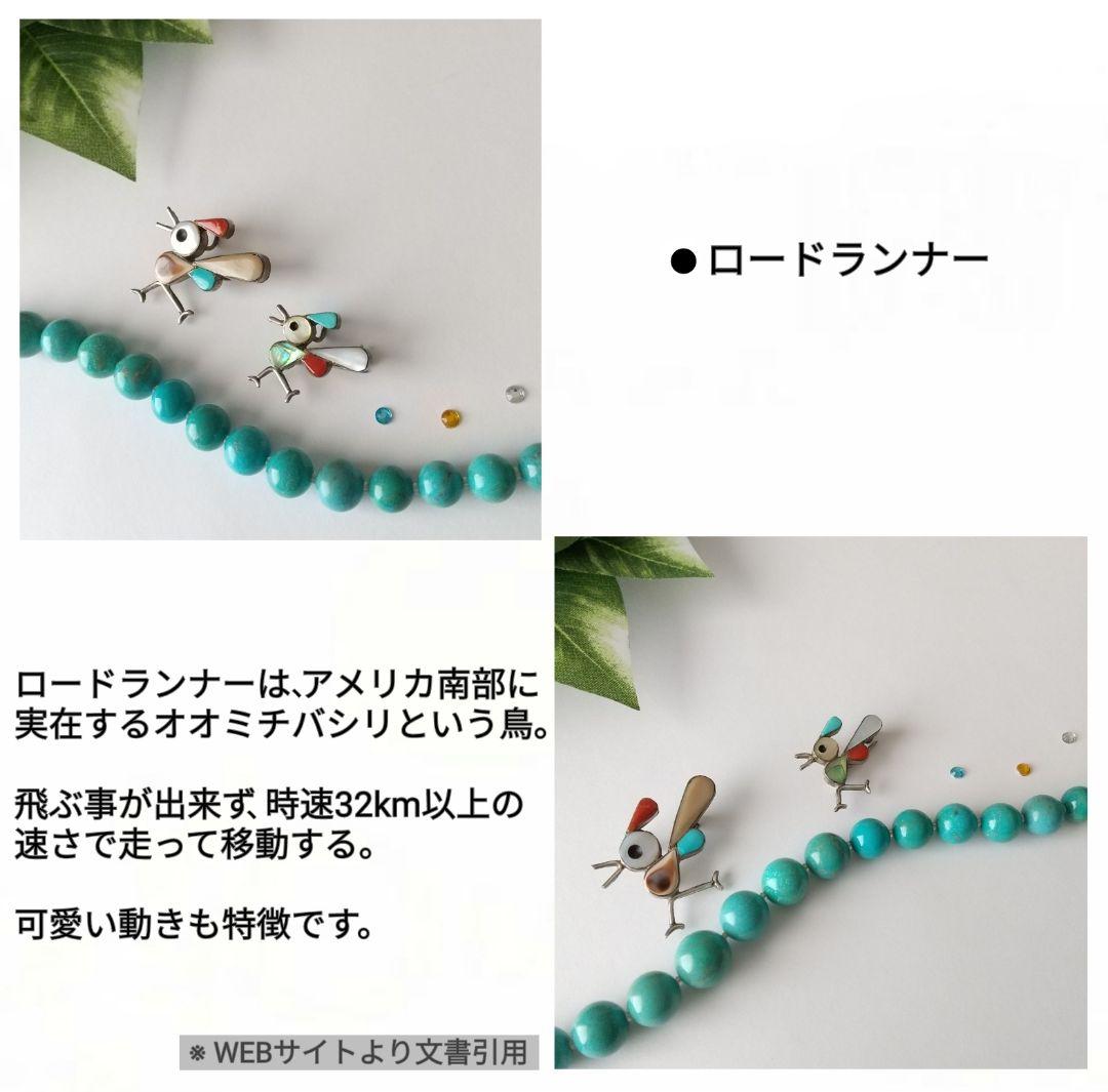 インディアンジュエリー ズニ族 インレイ バード ブローチ 2個セット レア