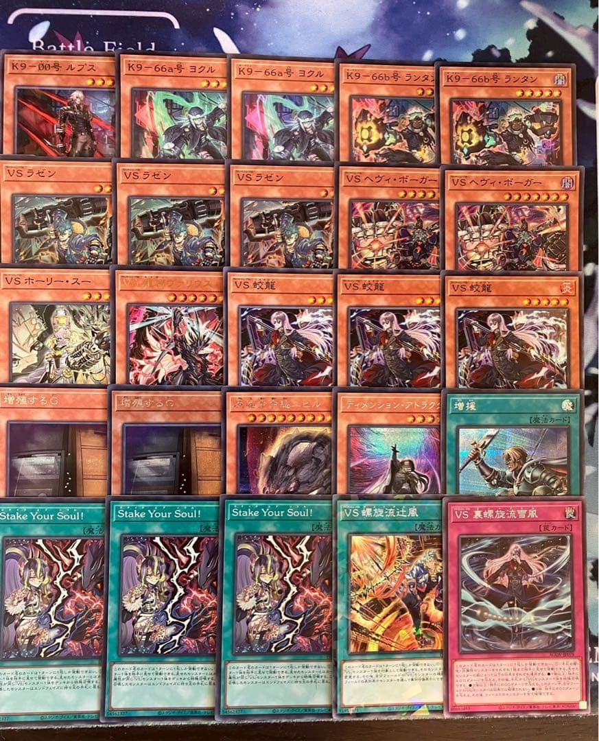 フォロワー様5%オフ　大会構築　高レアリティ　K9VSデッキ　④