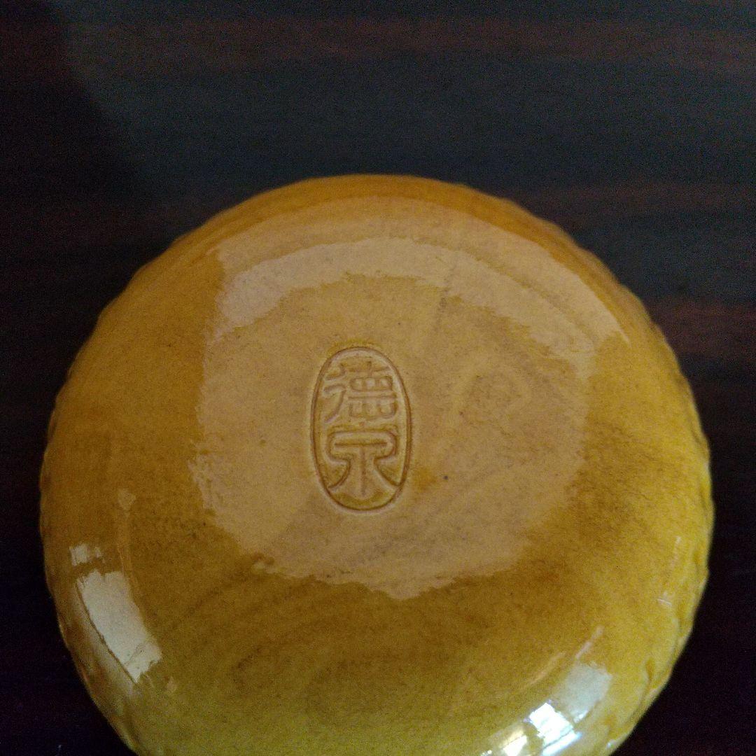 西村徳泉造 黄龍香合