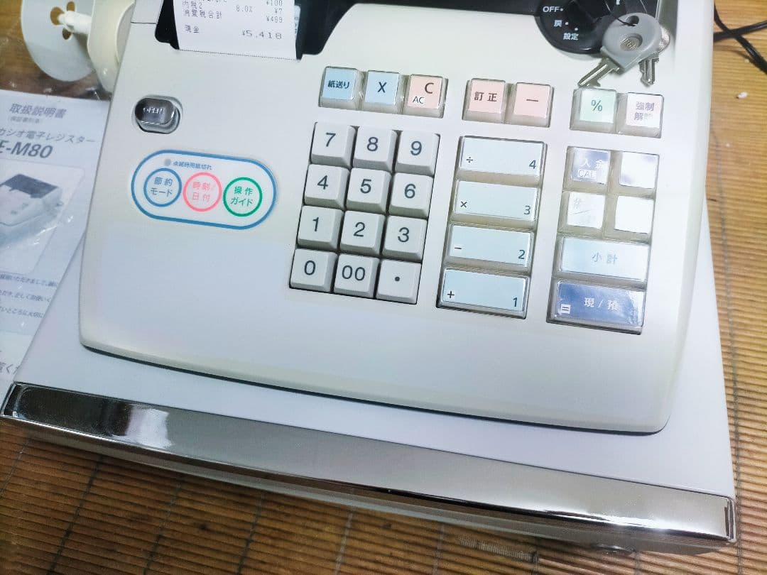 カシオレジスター　TE-M80　中古品　人気機種感熱紙　送料無料　753753