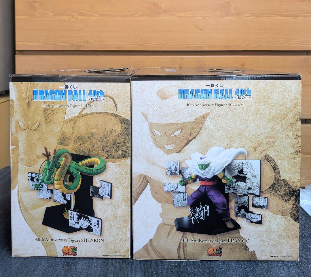 一番くじ ドラゴンボール40周年 其のニ A賞　B賞　D賞 ラストワン