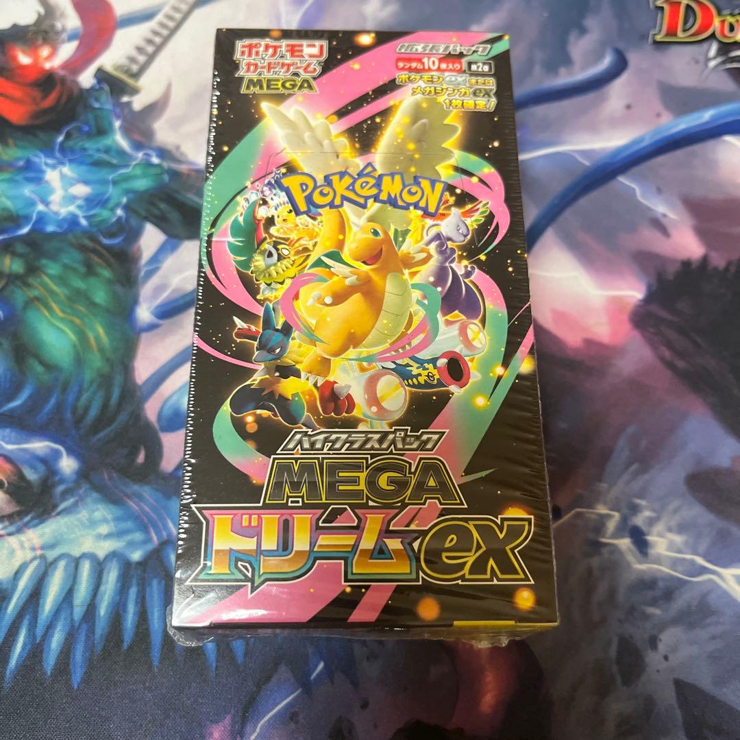 megaドリームex シュリンク付き