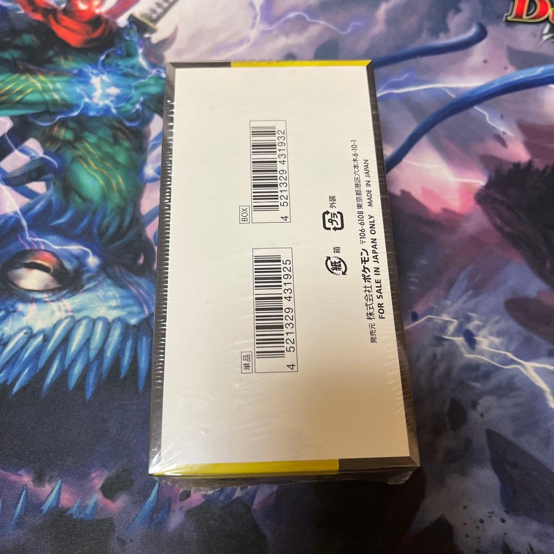 megaドリームex シュリンク付き