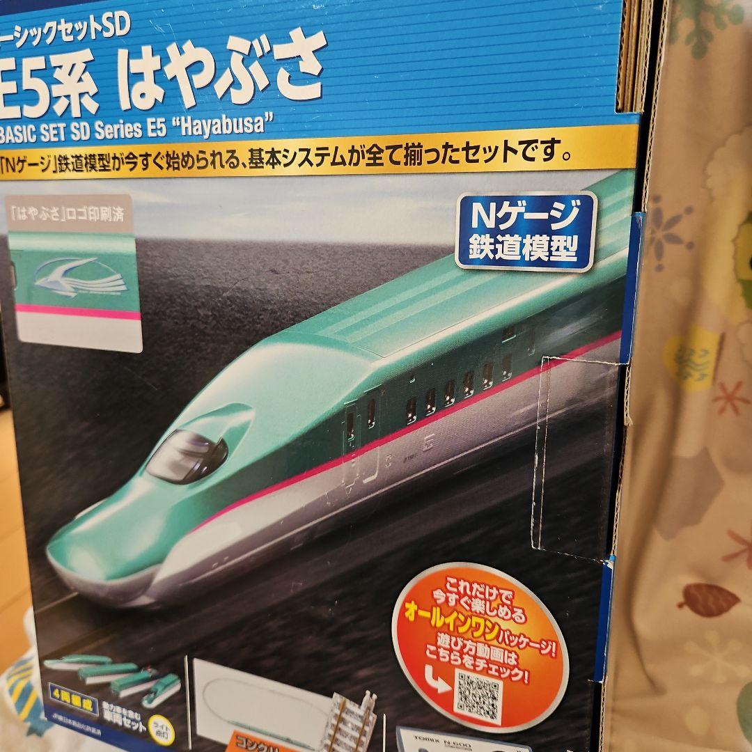 TOMIX E5系 はやぶさ 基本セットSD