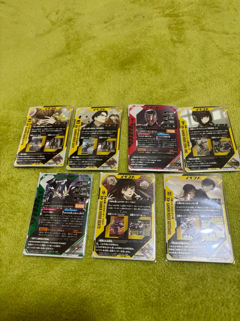 ガンバレジェンズ ヴァレンタインゲットキャンペーンコンプ 宝箱6種大当たり＋1