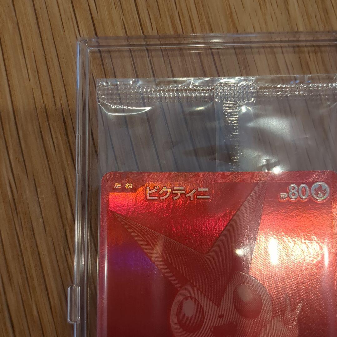 ポケモンカード ビクティニ BWR プロモ 288/SV-P