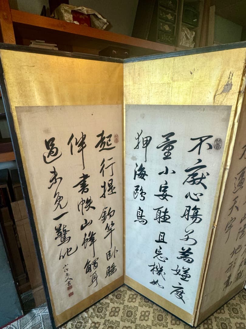 大型六曲屏風　筆名篠崎小竹　書道作品　金箔　六曲一双　屏風　江戸末〜明治初