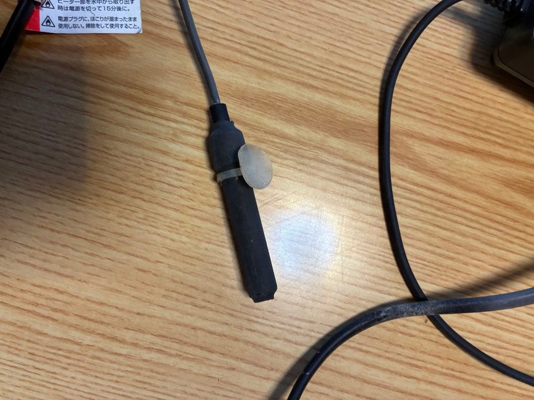 水槽用ヒーター 2本セット 温度調整可能