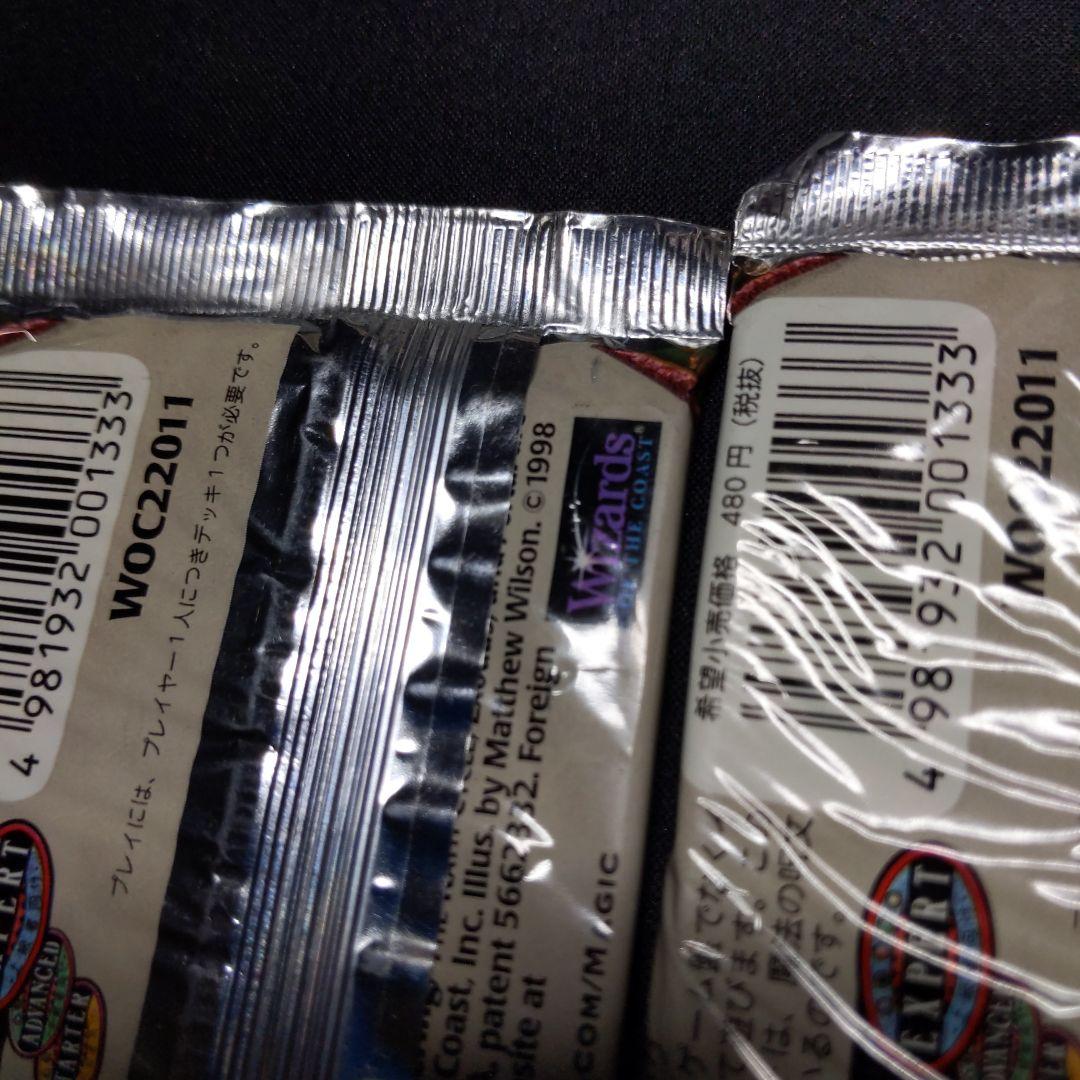 ●【パック難あり】エクソダス　ブースター　日本語10パックセット　（未開封新品）