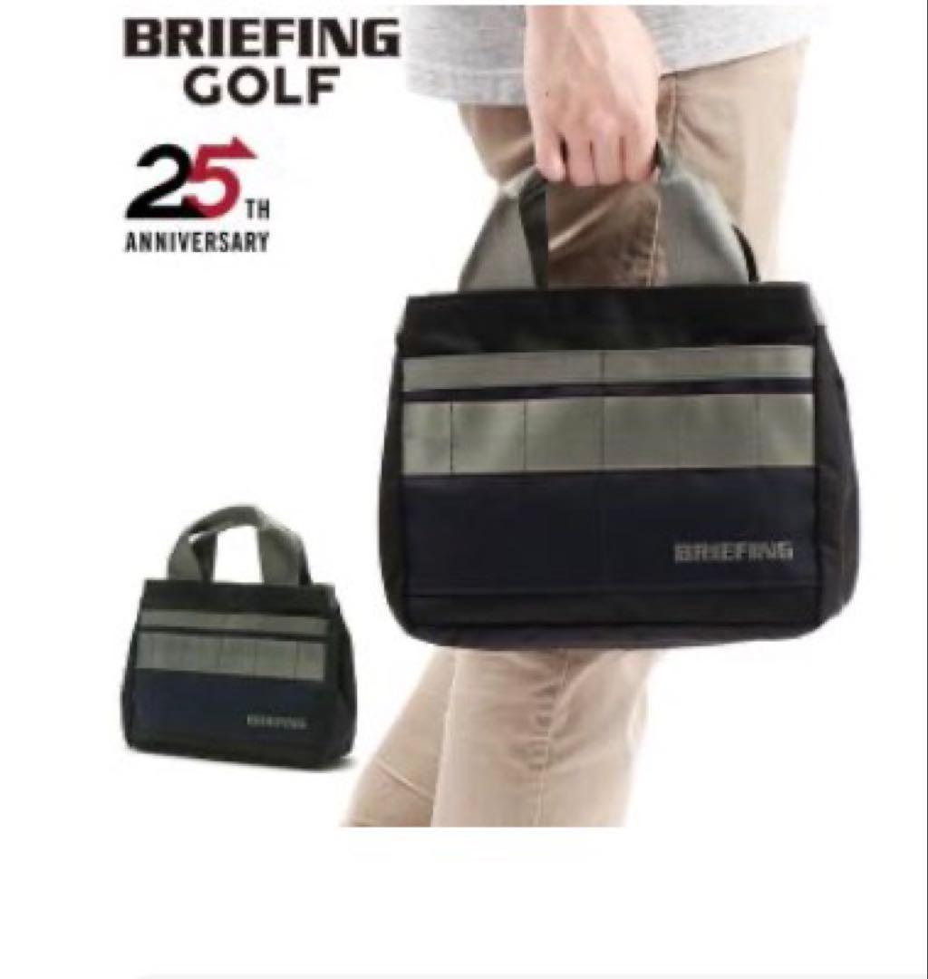 ブリーフィング ゴルフ ラウンドバッグ 生誕25周年限定モデルBGW231T80
