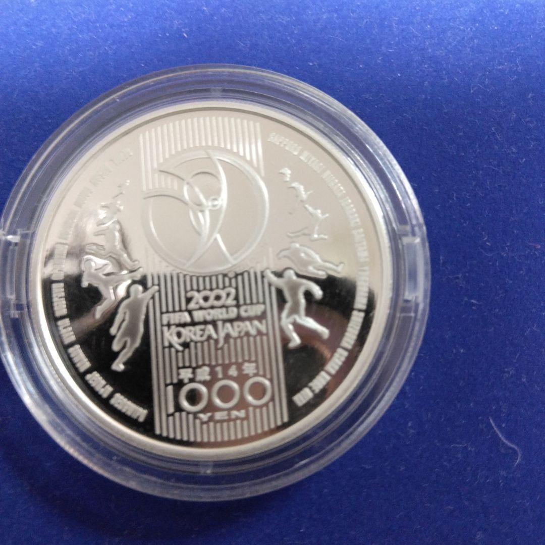 FIFAワールドカップ　記念銀貨２枚組