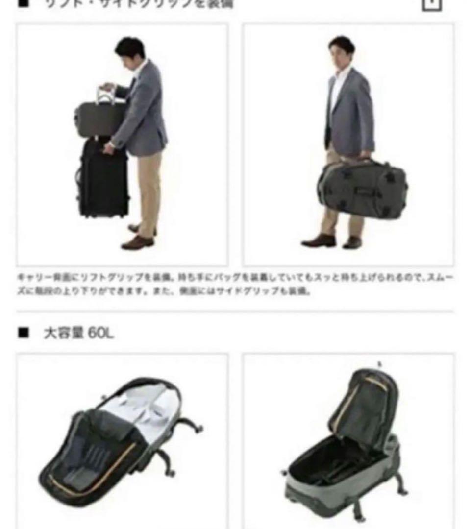 LOGOS キャリーバッグ 60L グレー 未使用