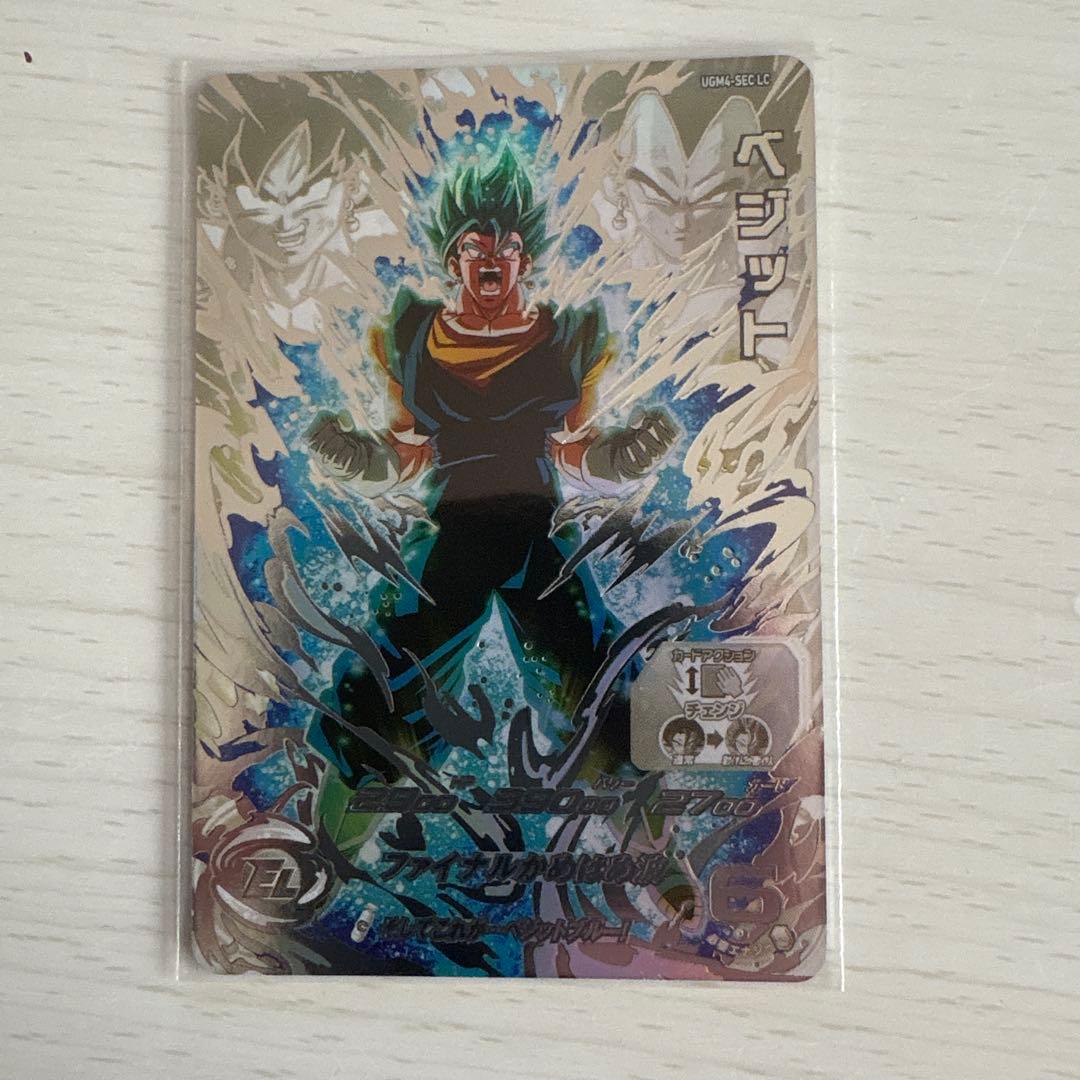 スーパードラゴンボールヒーローズ ベジット UGM4-sec lc