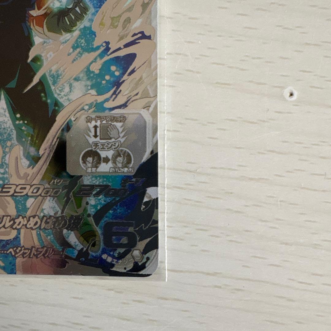 スーパードラゴンボールヒーローズ ベジット UGM4-sec lc