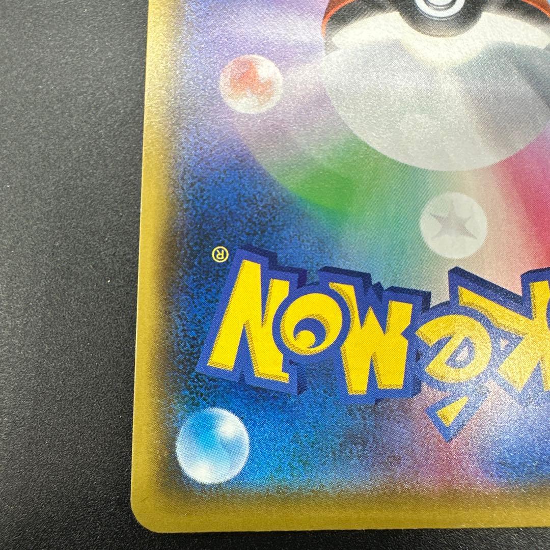 リザードン プロモカード25th ANNIVERSARY