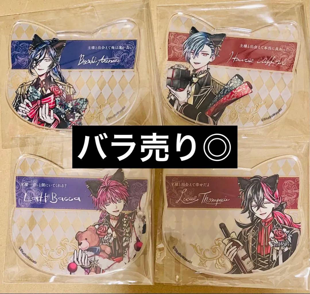 悪魔執事と黒い猫　あくねこ　アクリルコースター　4点セット