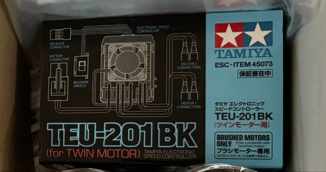 2*父様 【ベアリング付き！】タミヤ スーパークラッドバスター ブラック エディ