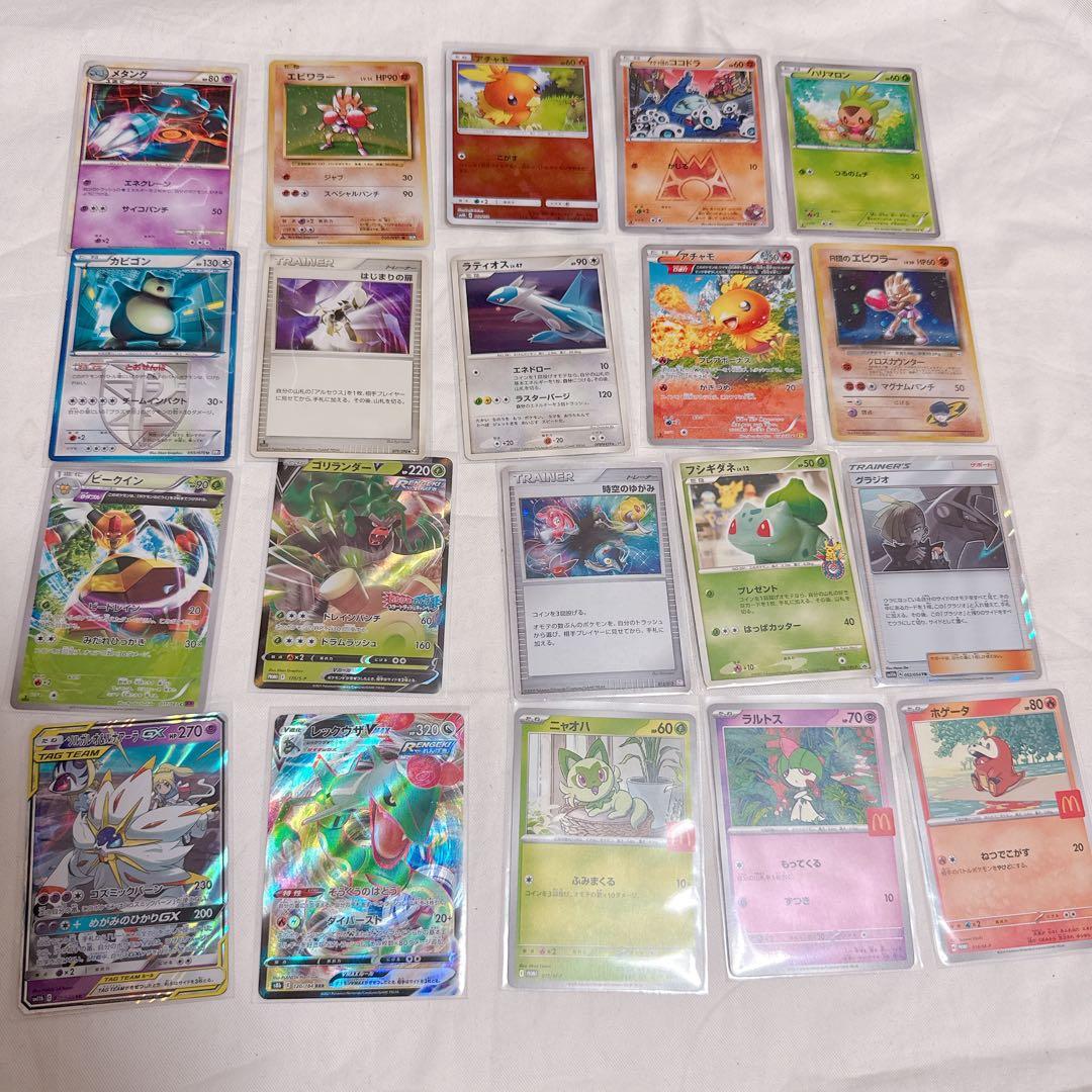 ポケモンカード 引退品 まとめ売り②