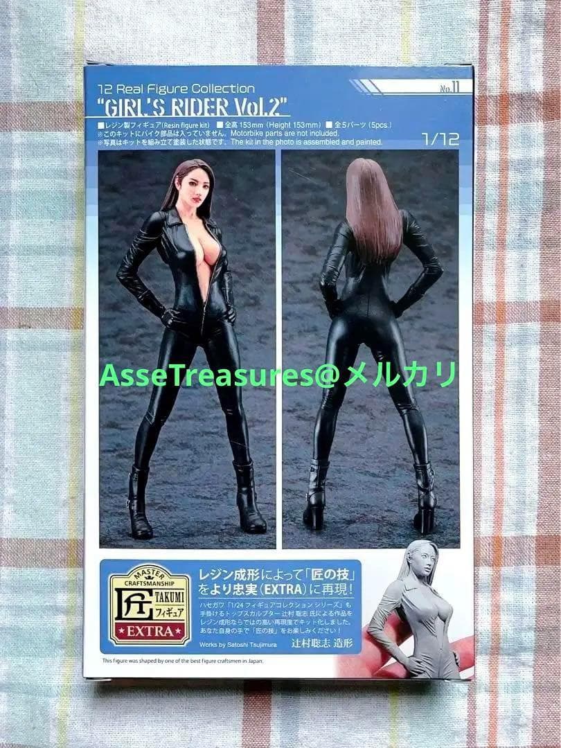 限定品 ハセガワ 1/12 ガールライダー2 フィギュア