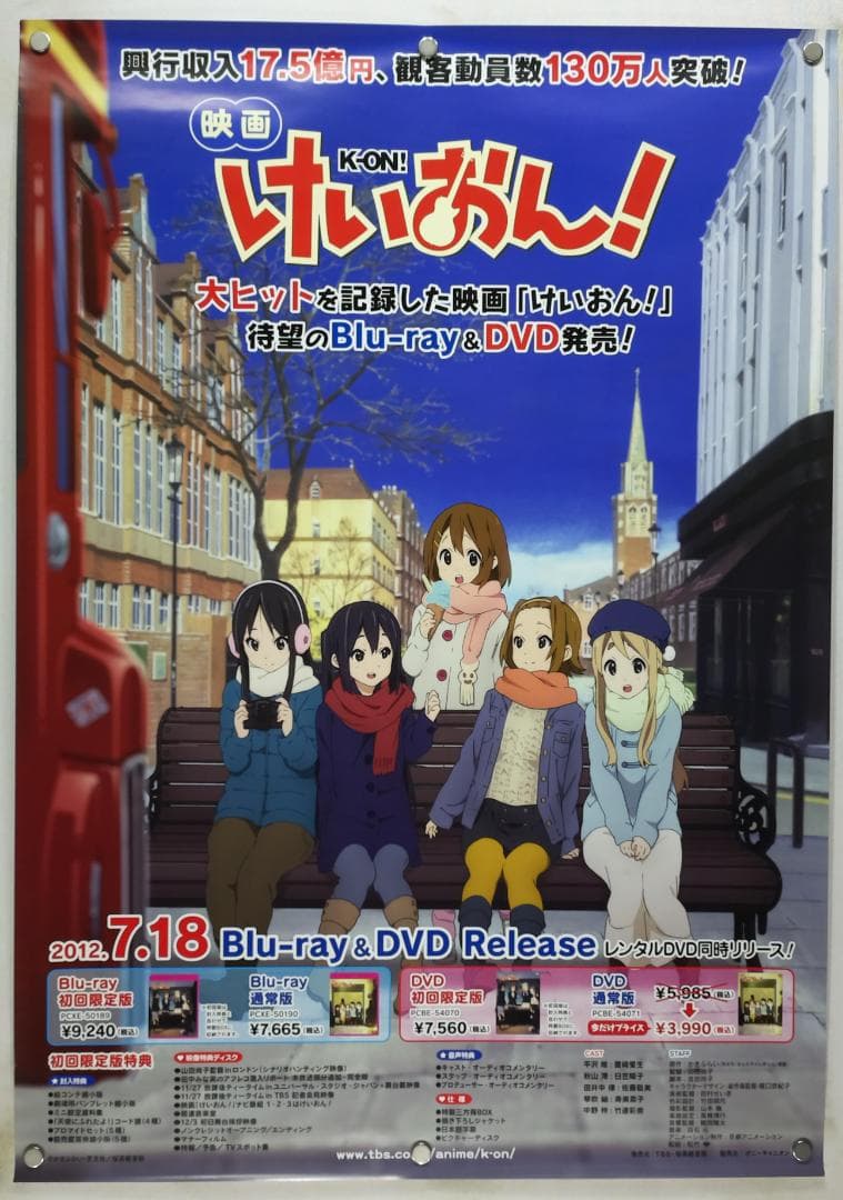 けいおん　B2 ポスター