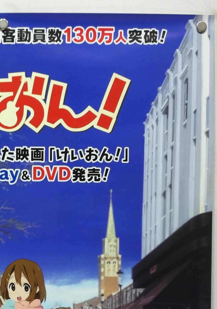 けいおん　B2 ポスター